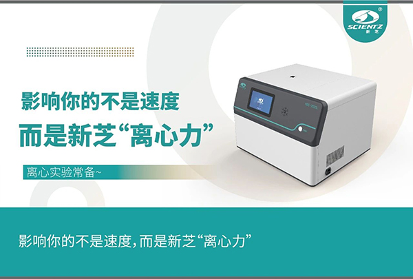 影響實(shí)驗(yàn)的不是速度，而是離心力