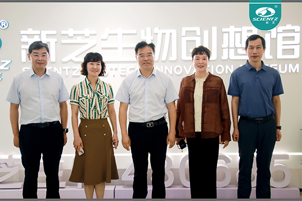 寧波市人民政府黨組成員、副市長李關定一行蒞臨新芝生物調研