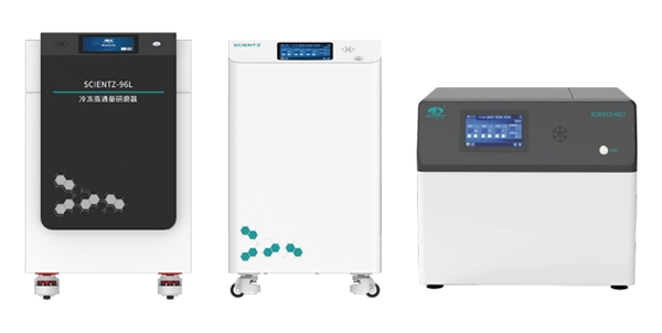 冷凍高通量組織研磨器